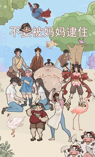 ��Ҫ�������ס2026�ٷ����°汾v1.3 ��Ѱ��ͼ