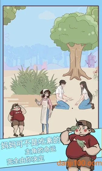 ��Ҫ�������ס2026�ٷ����°汾v1.3 ��Ѱ��ͼ