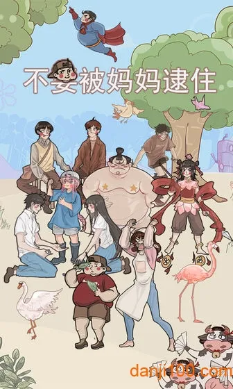 ��Ҫ�������ס2026�ٷ����°汾v1.3 ��Ѱ��ͼ