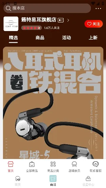 �����׶��ǻ�����2026���ذ�װv3.1.4 ��׿���ͼ