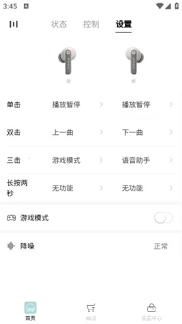 �����׶��ǻ�����2026���ذ�װv3.1.4 ��׿���ͼ