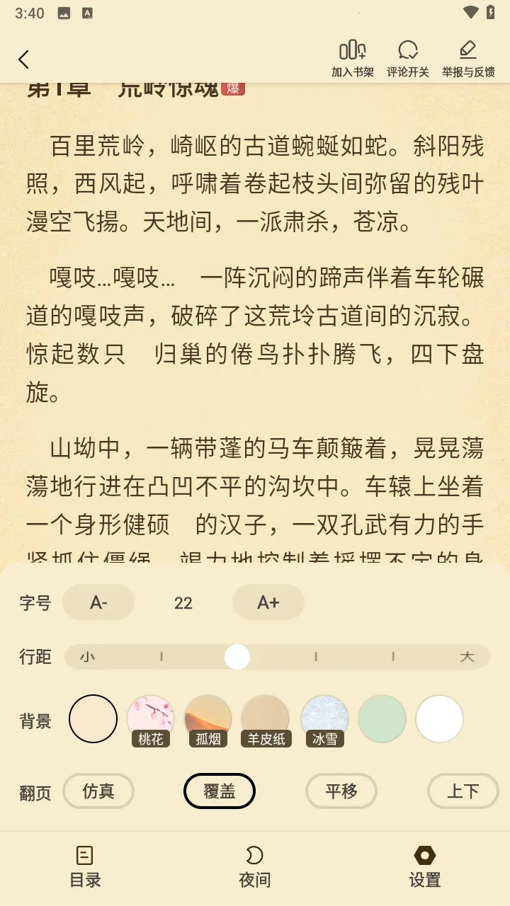 �Ϲ�ţС˵(С˵�Ķ�����)