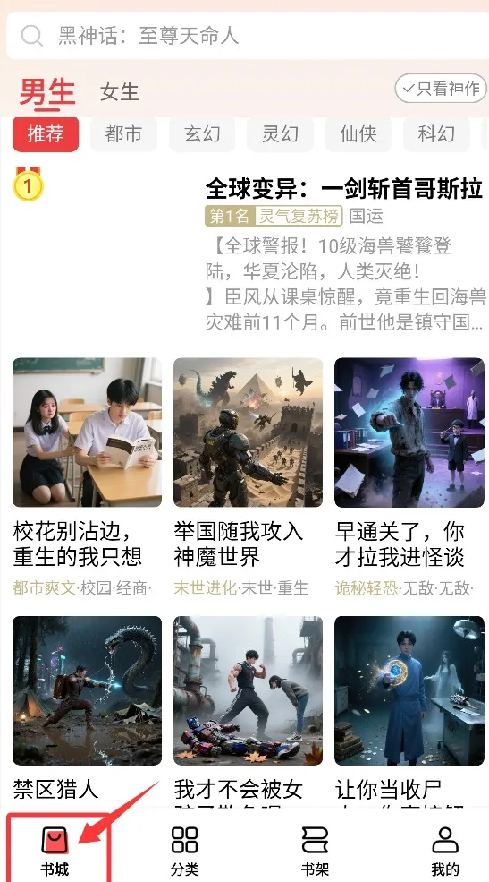 �Ϲ�ţС˵(С˵�Ķ�����)