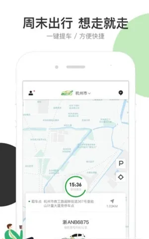 ΢��������(������������)v3.2.4 ��Ѱ��ͼ