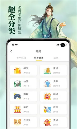 �����Ķ������ֻ���v1.1.0 ��Ѱ��ͼ