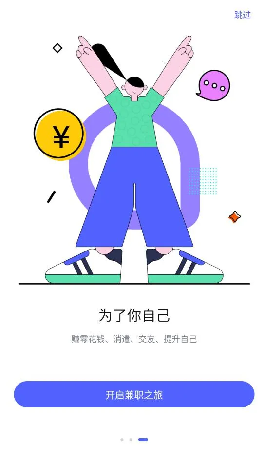 ���ֱƸ2026���ذ�װv1.1.5.0 �ֻ����ͼ