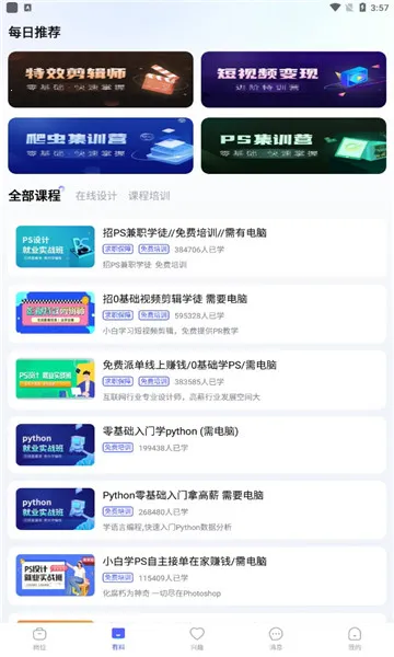 ���ֱƸ2026���ذ�װv1.1.5.0 �ֻ����ͼ