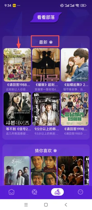 蜂鸟影视(影视播放平台) 蜂鸟影视(影视播放平台)