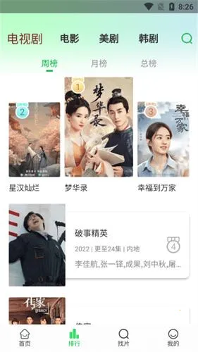 蜂鸟影视(影视播放平台) 蜂鸟影视(影视播放平台)