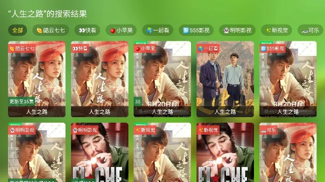 ����Ӱ��(Ӱ�Ӳ���ƽ̨)v1.2.0 ��׿���ͼ