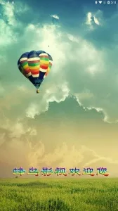 ����Ӱ��(Ӱ�Ӳ���ƽ̨)v1.2.0 ��׿���ͼ