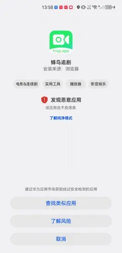 蜂鸟影视(影视播放平台) 蜂鸟影视(影视播放平台)