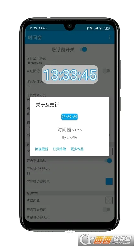 ʱ�䴰2026���ذ�װv1.8.3 �ֻ����ͼ