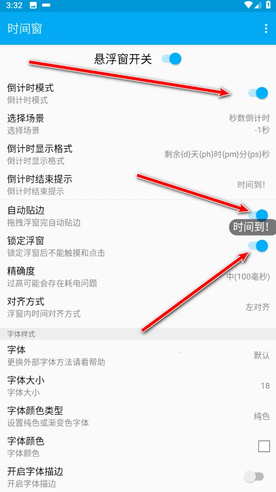 ʱ�䴰2026���ذ�װ