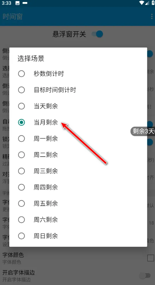 ʱ�䴰2026���ذ�װ