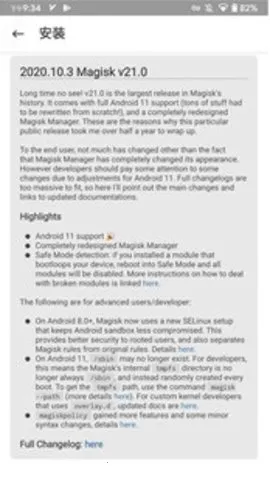 Magisk���(��׿ROOT������)v6.1.1.r13-unofficial �ٷ������ͼ