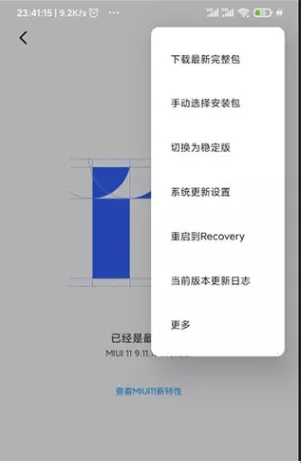 Magisk面具(安卓ROOT管理器) Magisk面具(安卓ROOT管理器)