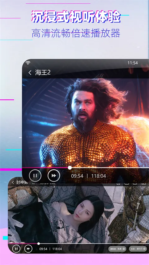 ����Ӱ��(Ӱ����Դƽ̨)v3.12.0 �ٷ������ͼ