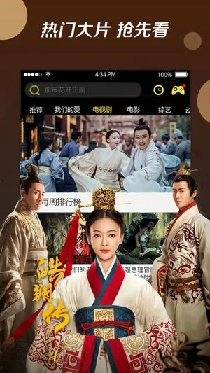 ����Ӱ��(Ӱ����Դƽ̨)v3.12.0 �ٷ������ͼ