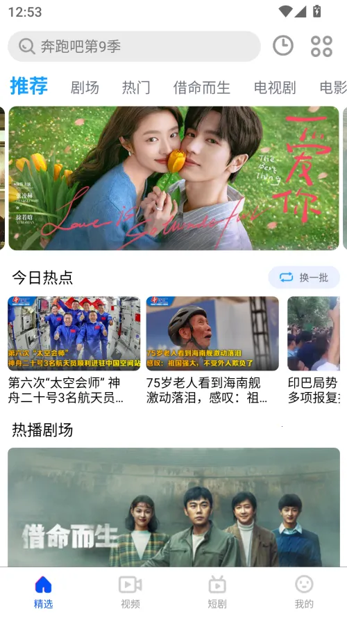 布丸影视(影视资源平台) 布丸影视(影视资源平台)