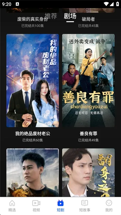 布丸影视(影视资源平台) 布丸影视(影视资源平台)