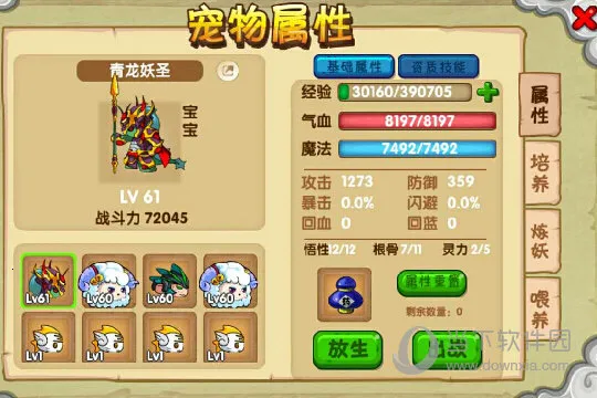 造梦西游ol小米账号最新手机版 造梦西游ol小米账号最新手机版