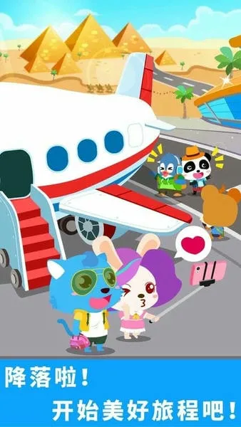 ������ʿ��������(��ͯ������Ϸ)v9.89.99.01 ��Ѱ��ͼ