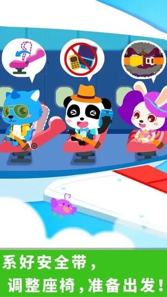 ������ʿ��������(��ͯ������Ϸ)v9.89.99.01 ��Ѱ��ͼ