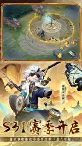 ��սƽ����bilibili(����ʦMOBA��Ϸ)v1.310.0 �ֻ����ͼ