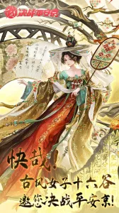 ��սƽ����bilibili(����ʦMOBA��Ϸ)v1.310.0 �ֻ����ͼ