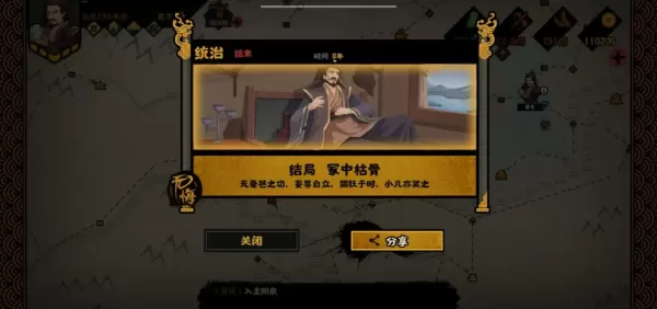 无悔华夏华为安卓版手机版 无悔华夏华为安卓版手机版