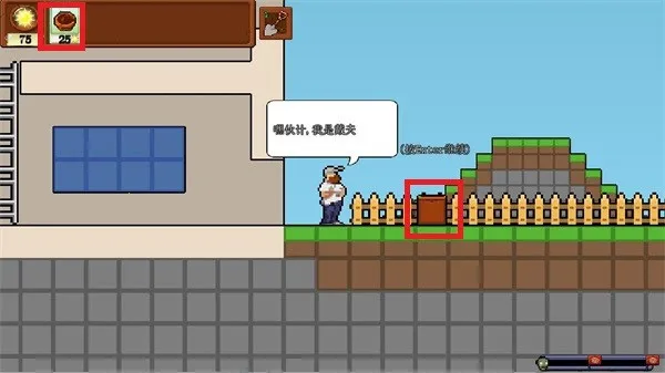 植物大战僵尸肉鸽 植物大战僵尸肉鸽