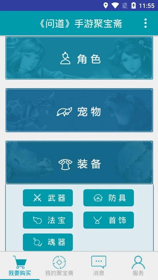 �۱�ի����v3.94.10 �ֻ����ͼ