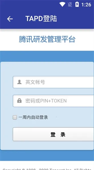 Qnet�ƽ�v0.4.5 ��׿���ͼ