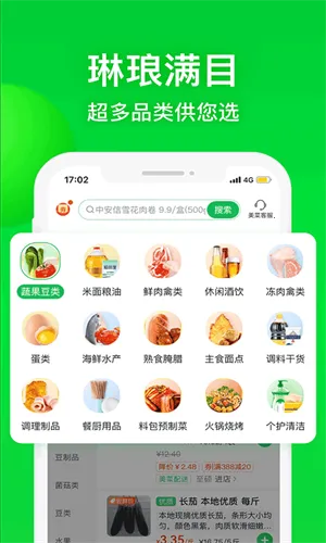 ����������v8.2.2 ��Ѱ��ͼ