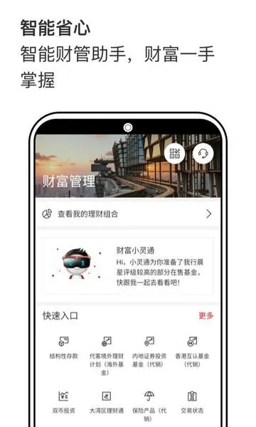 �������v3.65.7 ��Ѱ��ͼ