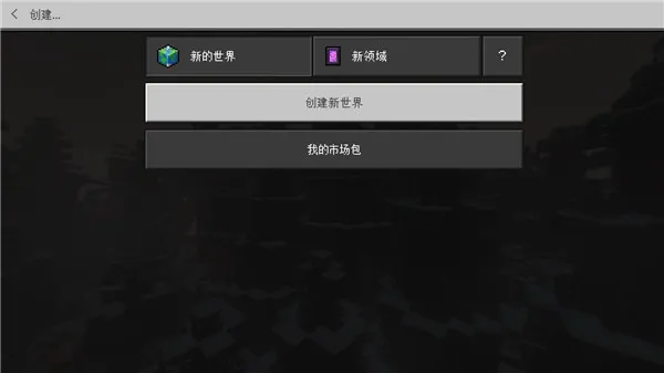 �ҵ��������v1.20.12.0 ��Ѱ��ͼ