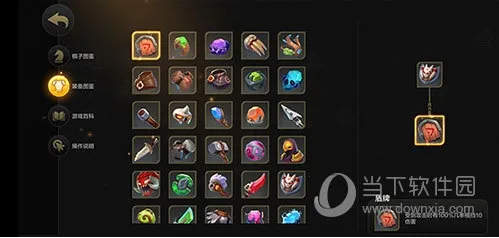 多多自走棋 多多自走棋