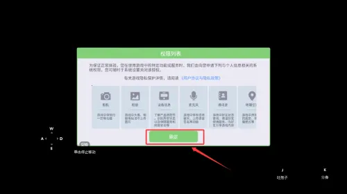 球球大作战 球球大作战