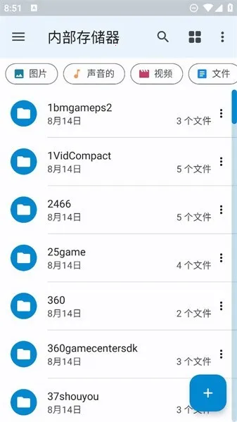 AnEv5.8.0 �ֻ����ͼ