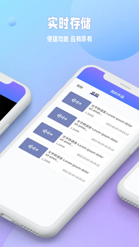 ����ȥˮӡv1.2.135 �ֻ����ͼ