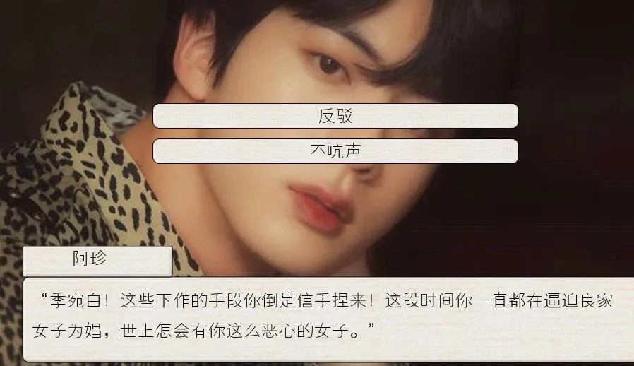 bts�촩֮���Ƿ��ְɳȹ���Ϸv1 �ֻ����ͼ