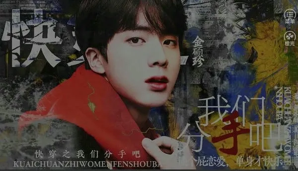 bts�촩֮���Ƿ��ְɳȹ���Ϸv1 �ֻ����ͼ