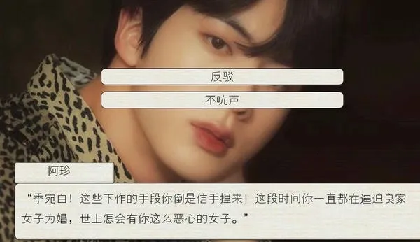 bts�촩֮���Ƿ��ְɳȹ���Ϸv1 �ֻ����ͼ