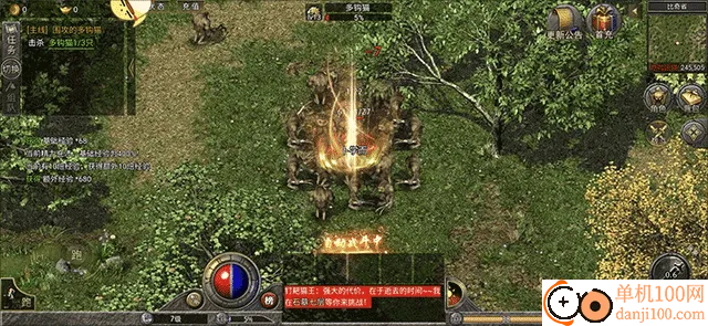 原始传奇 原始传奇