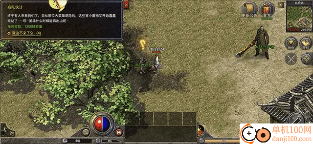 原始传奇 原始传奇