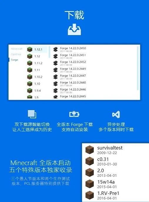 pcL2�������ֻ���v2.0.8 �ֻ����ͼ