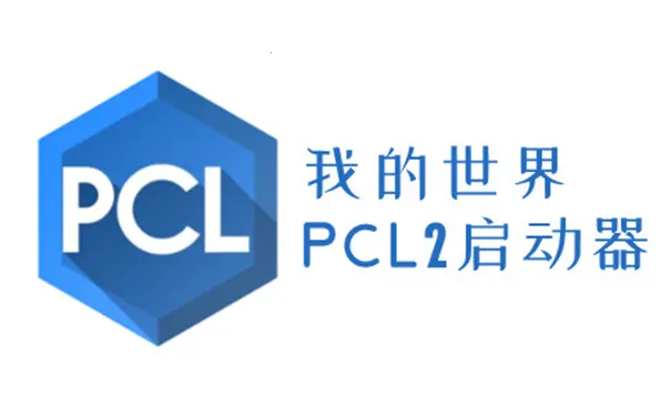 pcL2启动器手机版 pcL2启动器手机版
