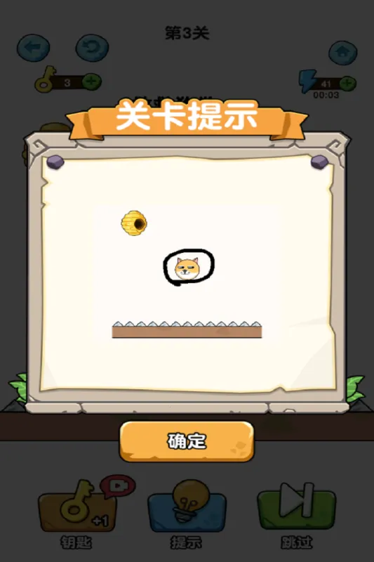 ��Ȯ�䳱С��Ϸv1.0 �ֻ����ͼ