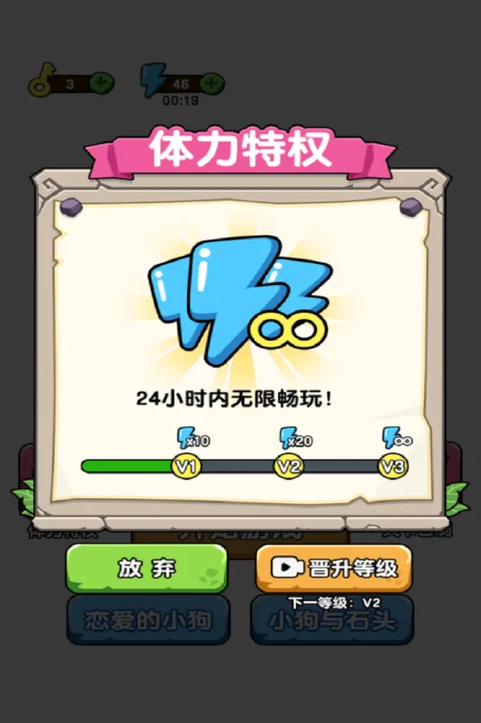 ��Ȯ�䳱С��Ϸv1.0 �ֻ����ͼ